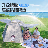  CAMEL/骆驼 便携式折叠 儿童帐篷
