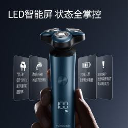 飞科 电动剃须刀男士刮胡须刀FS909生日节日礼物送男生朋友送父亲爸爸毕业礼物