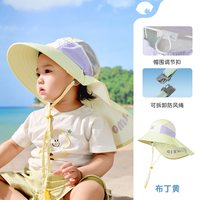 柠檬宝宝 儿童防晒帽小童轻量大帽檐女童沙滩遮阳太阳帽男孩披肩帽