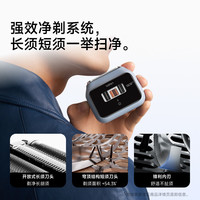  laifen/徕芬 便携 男士电动剃须刀