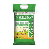  daotaifu/道台府 大米 【2025新米】五常大米5kg