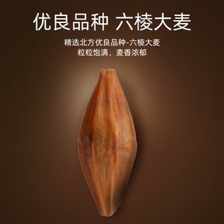 艺福堂 麦博士炒制大麦茶