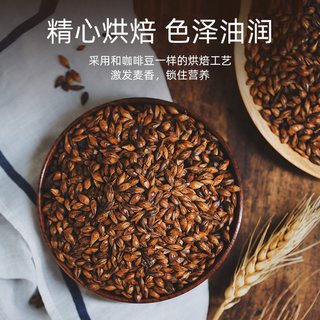 艺福堂 麦博士炒制大麦茶