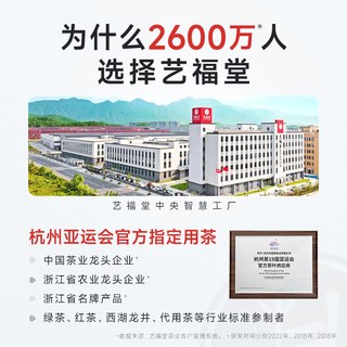 艺福堂 麦博士炒制大麦茶