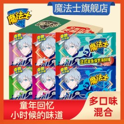 魔法士 干脆面组合装 4口味 24g*48袋（开挂麻辣香锅味+黑椒牛排味+法式章鱼保罗海鲜味+澳大利亚吮指嫩牛排味）