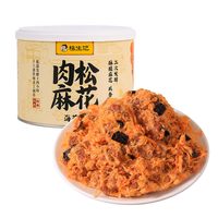 移动端：杨生记 肉松麻花 280g*1罐 罐装
