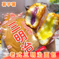 壹号旋律 零反式脂肪酸 老式三明治面包