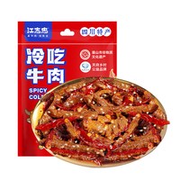 移动端：江志忠 五香麻辣牛肉冷吃牛肉花生牛肉四川特产美食休闲零食