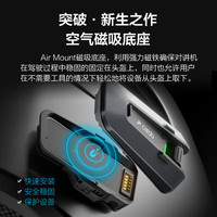 Cardo 摩托车头盔蓝牙耳机 原装原盒 跨品牌互联对讲JBL音效 cardo edge
