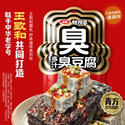 卫龙 多汁臭豆腐红油肥肠风味豆干