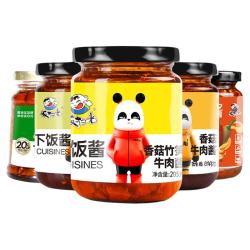 饭扫光 香菇牛肉酱