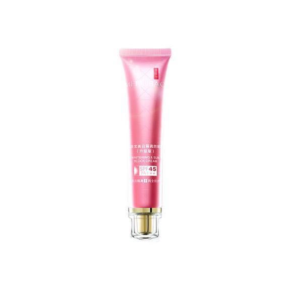 移动端、京东百亿补贴：美肤宝 美白隔离防晒霜 SPF45 PA+++ 40ml 赠防晒霜10g*6支