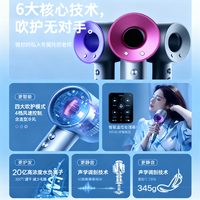  Midea/美的 高速吹风 电吹风机