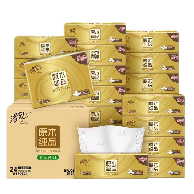 18日0点：清风 【超值囤货】金装抽纸 加厚大尺寸 3层100抽*24包