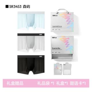 森马 抗菌 男士内裤礼盒+礼盒礼袋 曜黑+云灰+天蓝-镭射礼盒
