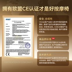 海尔 H3-351Pro-ZU1 智能全自动按摩椅