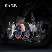 绿源 S86 GT Max 高速长续航智能电摩