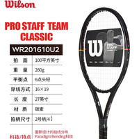 Wilson PRO STAFF TEAM100 CLASSIC 碳素网球拍 280g 2号柄 带线