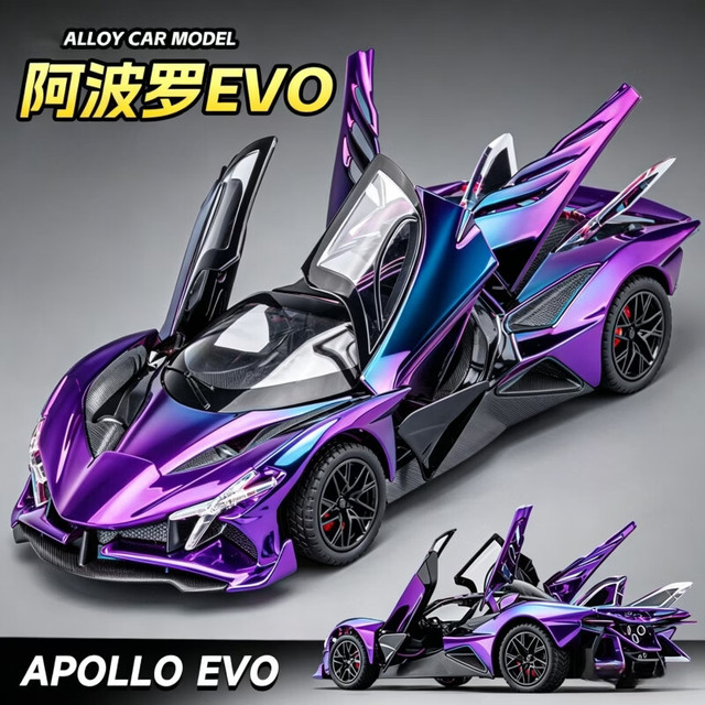 今日必买：中精质造 模型 阿波罗太阳神EVO/四开门+回力