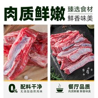 天猫超市 甘肃祁连山黄牛牛肋条肉