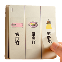 DKtie缔卡 开关标识贴 圆形中号 69个图案 墙贴
