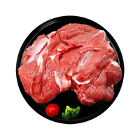 鑫山福吉 内蒙滩羊去骨纯肉 净重2.5kg 羊后腿肉