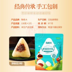 陶老大 清真食品甜粽 紫米八宝豆沙 五谷杂粮组合装 260g