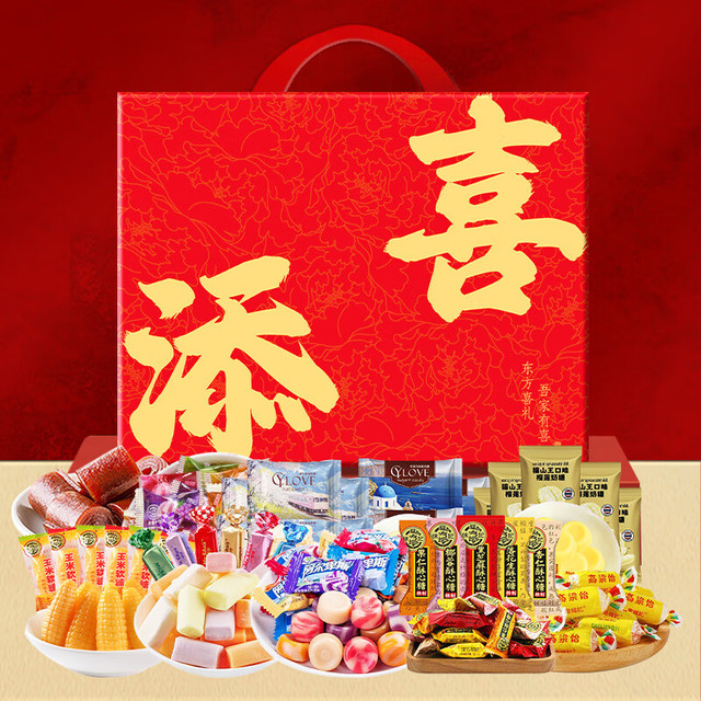 PLUS会员：徐福记 结婚庆零食喜糖果添喜1600g 酥心糖阿尔卑斯等品牌混合盒
