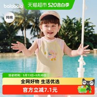 巴拉巴拉 童装宝宝无袖背心婴儿上衣2026新款夏装时尚