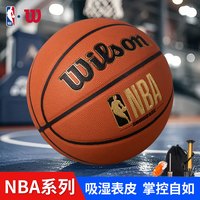 威尔胜 PU篮球 WTB8200IB07CN 桔色/黑色/金色 7号/标准 金色经典NBA款