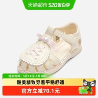 移动端：巴拉巴拉 童鞋儿童凉鞋女童鞋子夏沙滩鞋芭蕾风蝴蝶结洋气