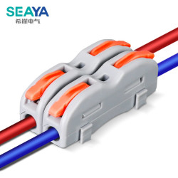 SEAYA 希崖 接线端子 导线对接头32A接线排 2进2出10只装
