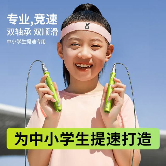 夺冠 儿童竟速跳绳 小学生比赛专用 钢丝跳绳 跳绳*1 收纳袋*1