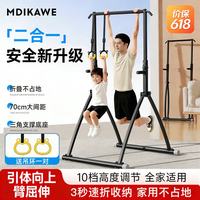 Mdikawe 单杠引体向上器成人家用儿童室内单杆门框免打孔健身器材秋千吊床