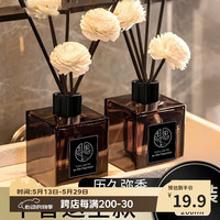 费林斯曼 香薰室内空气清新剂房间持久留香熏香卧室卫生间厕所除臭香水香氛