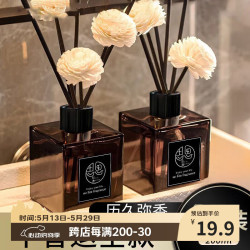 费林斯曼 香薰室内空气清新剂房间持久留香熏香卧室卫生间厕所除臭香水香氛