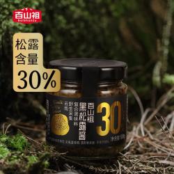 百山祖 黑松露酱烩饭酱意面调味酱寿司海鲜牛排酱料90g