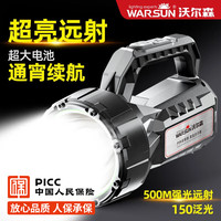 移动端、京东百亿补贴：WARSUN H882 强光手提灯 黑色 1000流明