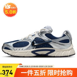 NIKE V5 RNR 男款运动鞋 HJ5228-400