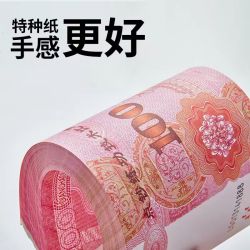 100元人民币练功券整捆银行点钞练功比赛专用一百元点钞卷比赛道具钱影视 百元钞/共500张