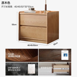 锦需 全实木床头柜家用卧室2026新款中古风小型轻奢高级感收纳置物柜 原木色50x35x50cm