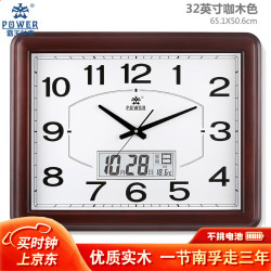 霸王 挂钟客厅方形万年历时钟中式家用简约挂表 32英寸0119CKS深色