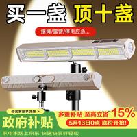 心有所属 摆摊照明灯充电夜市地摊灯户外露营灯泡磁吸led超亮长续航应急灯