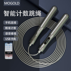 MOGOLD 金属计数跳绳减肥竞速运动小学生成人男女锻炼专业比赛钢丝绳