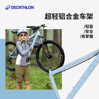 DECATHLON/迪卡侬 轻便 儿童自行车 蓝色900系高阶版