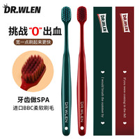 迪王 超软超细 牙刷  2支