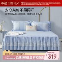 水星家纺 A类60支新疆长绒棉床裙单件 纯棉时尚简约床裙 花蔓轻绡长绒棉床裙150cm*200cm