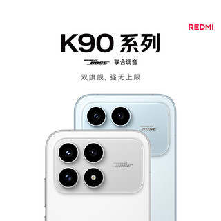 小米 K90 12GB+512GB 浅紫色 5G手机
