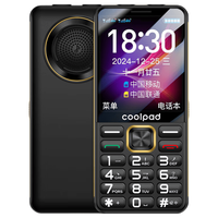 酷派 K88 5000mAh大电池 黑色 4G老人手机
