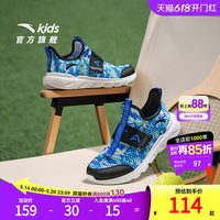 ANTA/安踏 透气性 儿童运动鞋